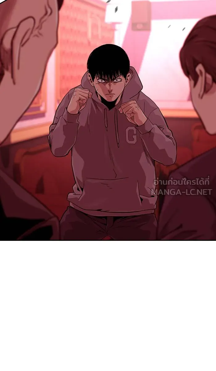 To not die ตอนที่ 36 รูปที่ 57