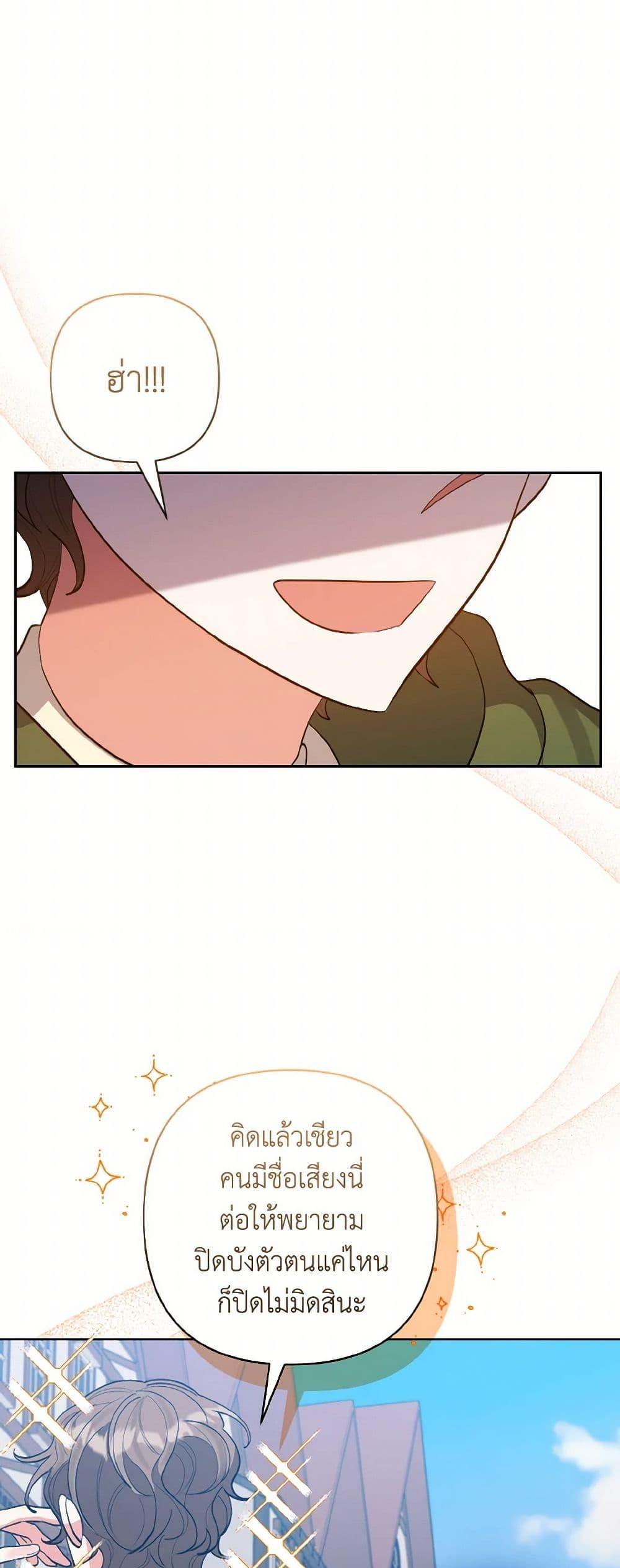 Manga-lc-com อ่านมังงะ อ่านการ์ตูน ออนไลน์ ฟรี I Adopted the Male Lead ตอนที่ 1 2 3 4 5 6 7 8 9 10 11 12 13 14 ฟรี ไม่มีโฆษณา Manga-lc - อ่าน มังงะ อ่าน การ์ตูน ออนไลน์ อ่านมังงะ ฟรี