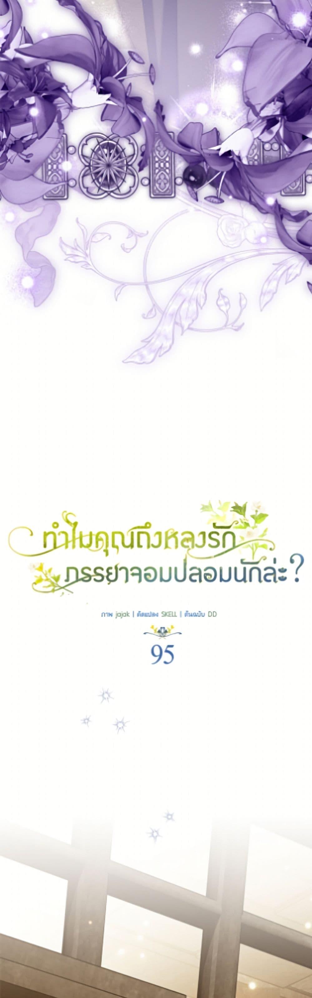 Manga-lc-com อ่านมังงะ อ่านการ์ตูน ออนไลน์ ฟรี Why Are You Obsessed With Your Fake Wife ตอนที่ 1 2 3 4 5 6 7 8 9 10 11 12 13 14 ฟรี ไม่มีโฆษณา Manga-lc - อ่าน มังงะ อ่าน การ์ตูน ออนไลน์ อ่านมังงะ ฟรี