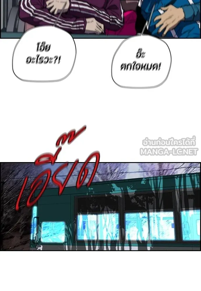 ปั่นสู้ฝัน ตอนที่ 40 รูปที่ 6