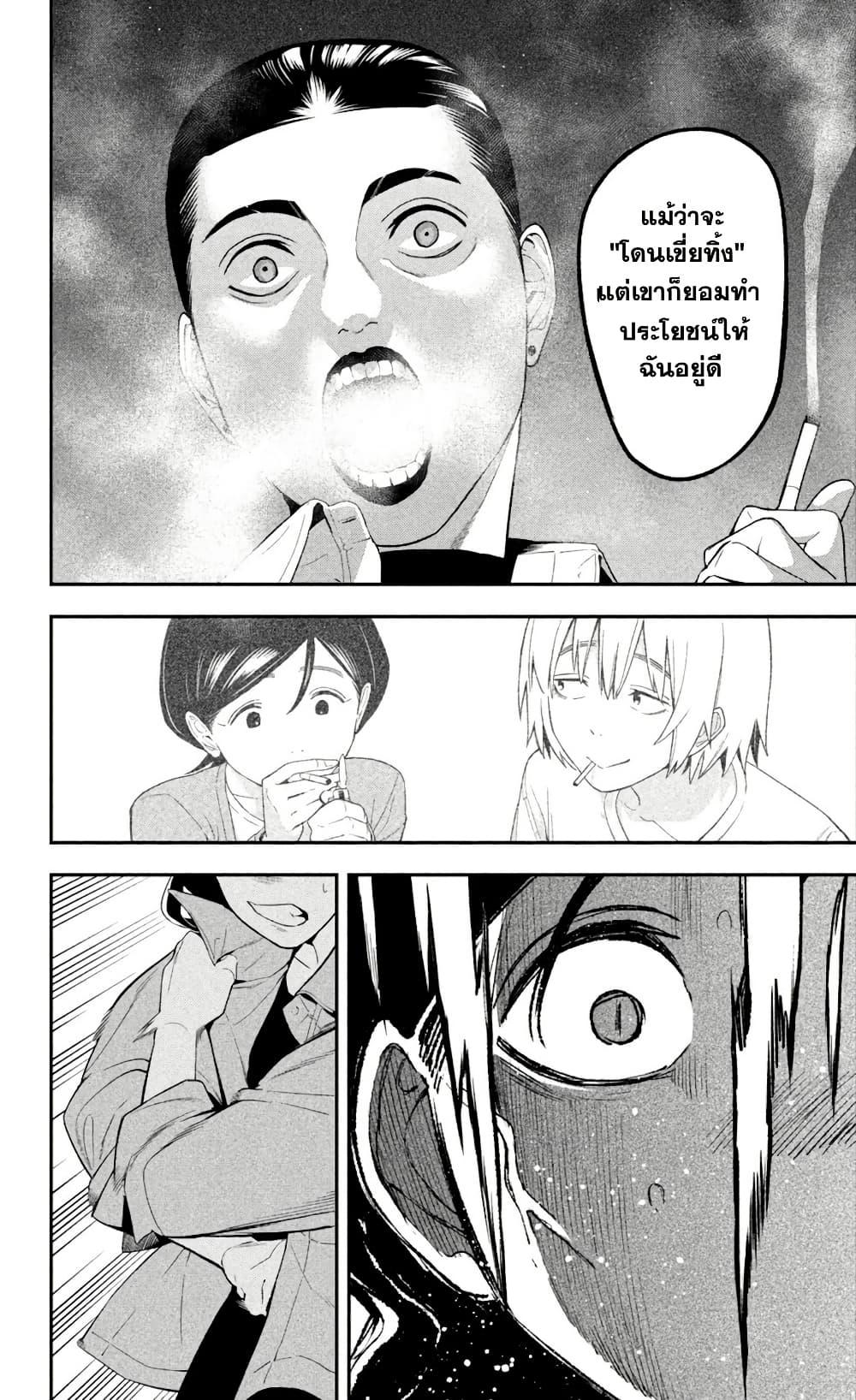 Manga-lc-com อ่านมังงะ อ่านการ์ตูน ออนไลน์ ฟรี Nighthawk Returns ตอนที่ 1 2 3 4 5 6 7 8 9 10 11 12 13 14 ฟรี ไม่มีโฆษณา Manga-lc - อ่าน มังงะ อ่าน การ์ตูน ออนไลน์ อ่านมังงะ ฟรี