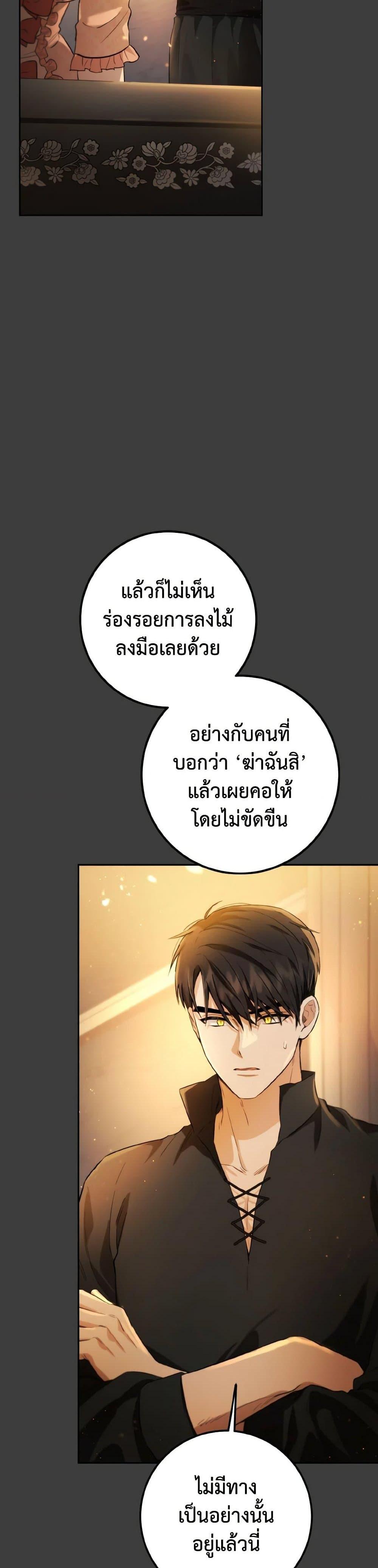 Manga-lc-com อ่านมังงะ อ่านการ์ตูน ออนไลน์ ฟรี The Heiress’s Double Life ตอนที่ 1 2 3 4 5 6 7 8 9 10 11 12 13 14 ฟรี ไม่มีโฆษณา Manga-lc - อ่าน มังงะ อ่าน การ์ตูน ออนไลน์ อ่านมังงะ ฟรี