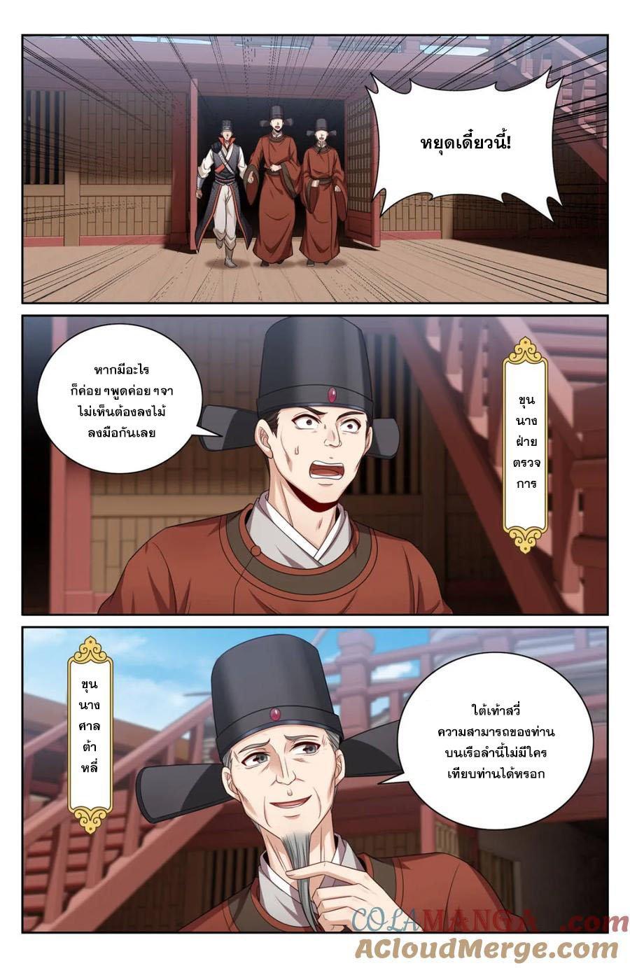 Manga-lc-com อ่านมังงะ อ่านการ์ตูน ออนไลน์ ฟรี Nightwatcher ตอนที่ 1 2 3 4 5 6 7 8 9 10 11 12 13 14 ฟรี ไม่มีโฆษณา Manga-lc - อ่าน มังงะ อ่าน การ์ตูน ออนไลน์ อ่านมังงะ ฟรี