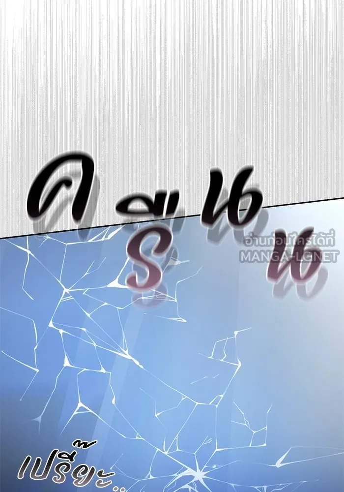 ย้อนเวลาพลิกชะตาทายาท ตอนที่ 79 รูปที่ 114