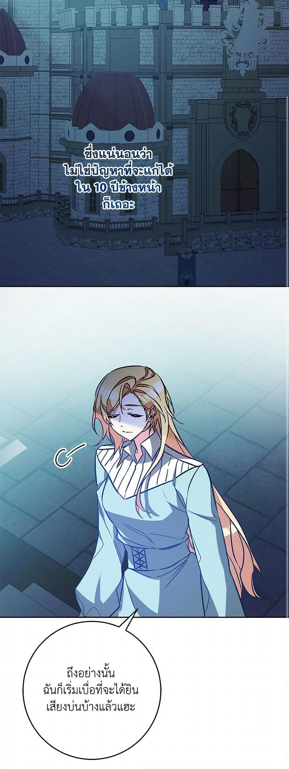 Manga-lc-com อ่านมังงะ อ่านการ์ตูน ออนไลน์ ฟรี I’ve Become the Villainous Empress of a Novel ตอนที่ 1 2 3 4 5 6 7 8 9 10 11 12 13 14 ฟรี ไม่มีโฆษณา Manga-lc - อ่าน มังงะ อ่าน การ์ตูน ออนไลน์ อ่านมังงะ ฟรี