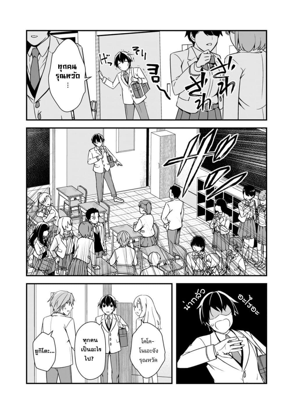 Manga-lc-com อ่านมังงะ อ่านการ์ตูน ออนไลน์ ฟรี Ore ni Trauma wo Ataeta Joshitachi ga Chirachira Mitekuru kedo, Zannen desu ga Teokure desu ตอนที่ 1 2 3 4 5 6 7 8 9 10 11 12 13 14 ฟรี ไม่มีโฆษณา Manga-lc - อ่าน มังงะ อ่าน การ์ตูน ออนไลน์ อ่านมังงะ ฟรี