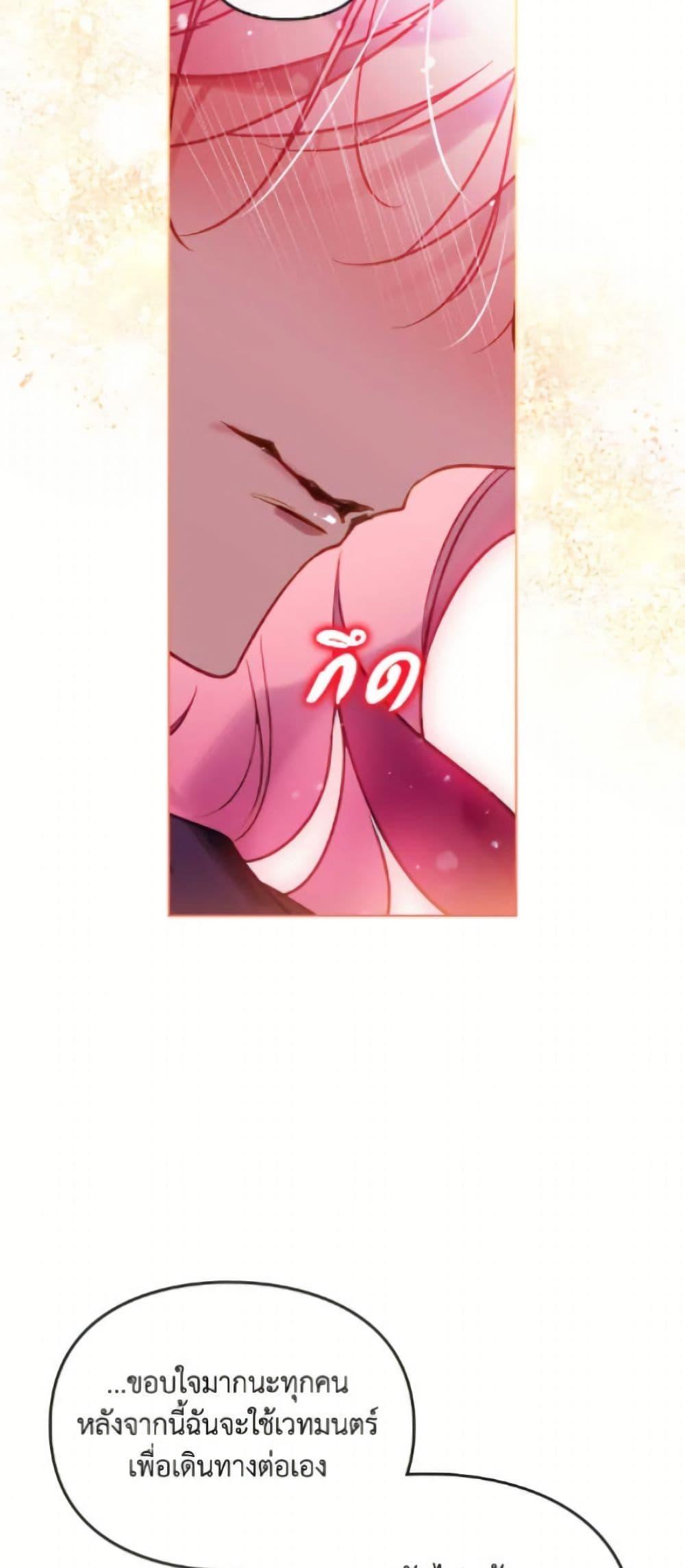 Manga-lc-com อ่านมังงะ อ่านการ์ตูน ออนไลน์ ฟรี Death Is The Only Ending For The Villainess ตอนที่ 1 2 3 4 5 6 7 8 9 10 11 12 13 14 ฟรี ไม่มีโฆษณา Manga-lc - อ่าน มังงะ อ่าน การ์ตูน ออนไลน์ อ่านมังงะ ฟรี