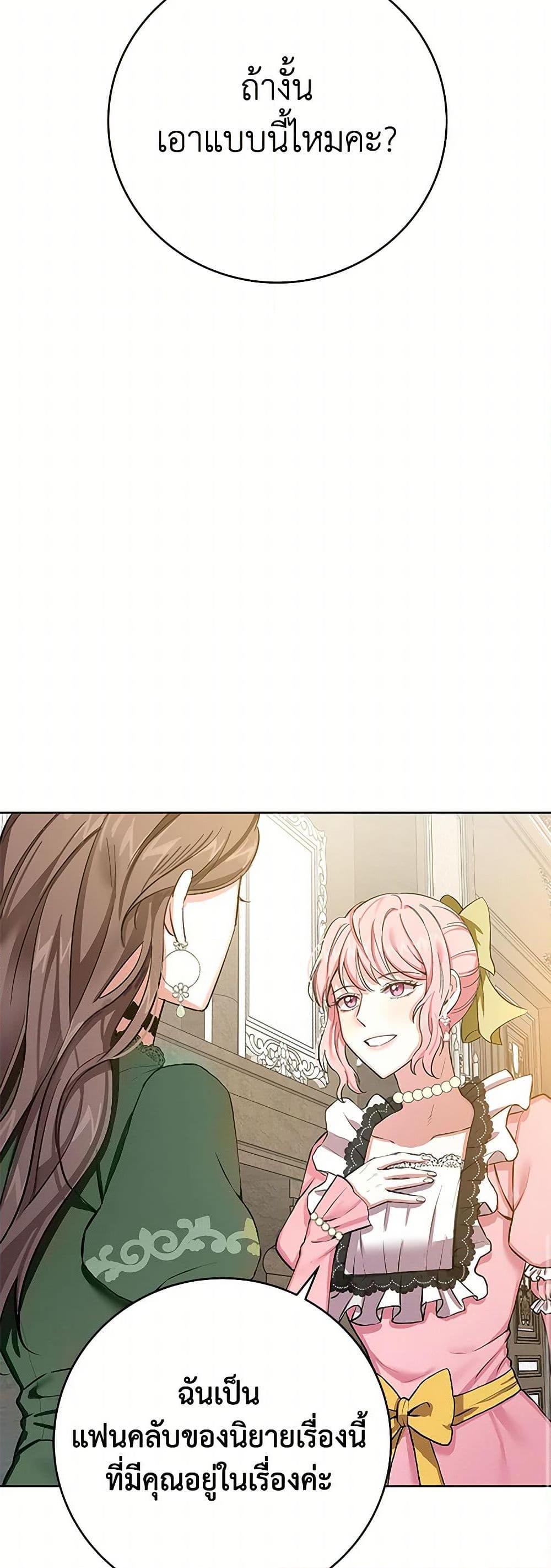 Manga-lc-com อ่านมังงะ อ่านการ์ตูน ออนไลน์ ฟรี The Villainess Once Said ตอนที่ 1 2 3 4 5 6 7 8 9 10 11 12 13 14 ฟรี ไม่มีโฆษณา Manga-lc - อ่าน มังงะ อ่าน การ์ตูน ออนไลน์ อ่านมังงะ ฟรี