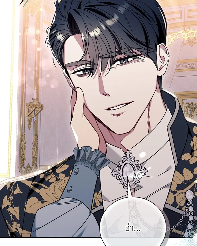 นึกว่าเป็นอิเซไคธรรมดา ตอนที่ 62 รูปที่ 47