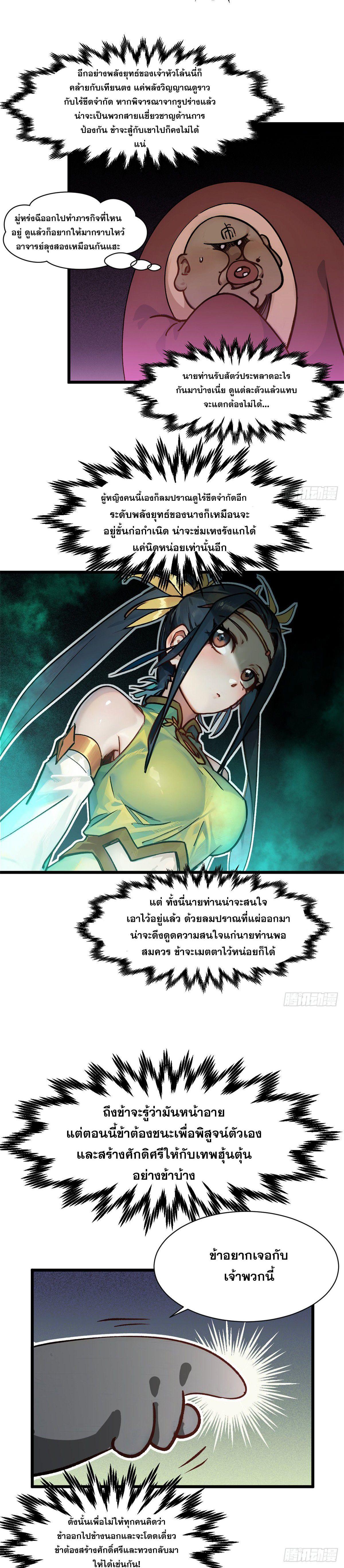 Manga-lc-com อ่านมังงะ อ่านการ์ตูน ออนไลน์ ฟรี Top Tier Providence ตอนที่ 1 2 3 4 5 6 7 8 9 10 11 12 13 14 ฟรี ไม่มีโฆษณา Manga-lc - อ่าน มังงะ อ่าน การ์ตูน ออนไลน์ อ่านมังงะ ฟรี