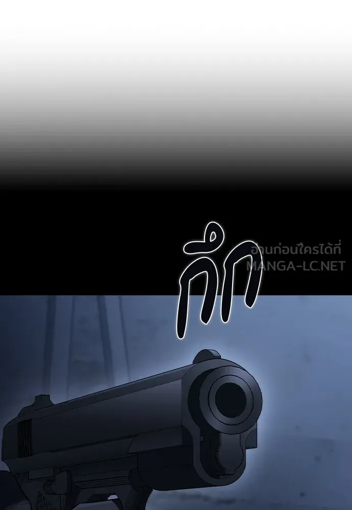 รักแล้วห้ามเลิก ตอนที่ 71 รูปที่ 171