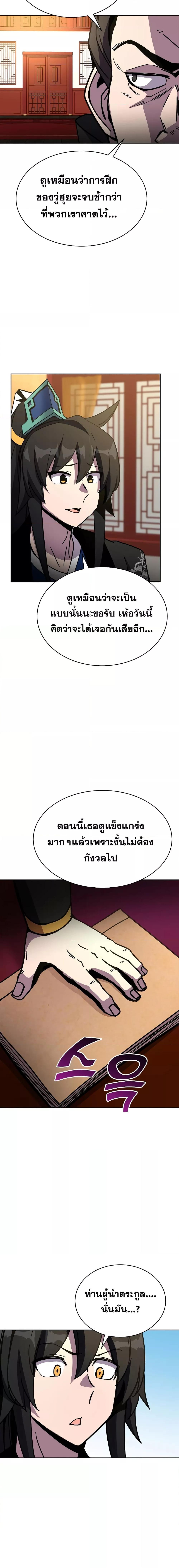 Manga-lc-com อ่านมังงะ อ่านการ์ตูน ออนไลน์ ฟรี MartialStreame ตอนที่ 1 2 3 4 5 6 7 8 9 10 11 12 13 14 ฟรี ไม่มีโฆษณา Manga-lc - อ่าน มังงะ อ่าน การ์ตูน ออนไลน์ อ่านมังงะ ฟรี