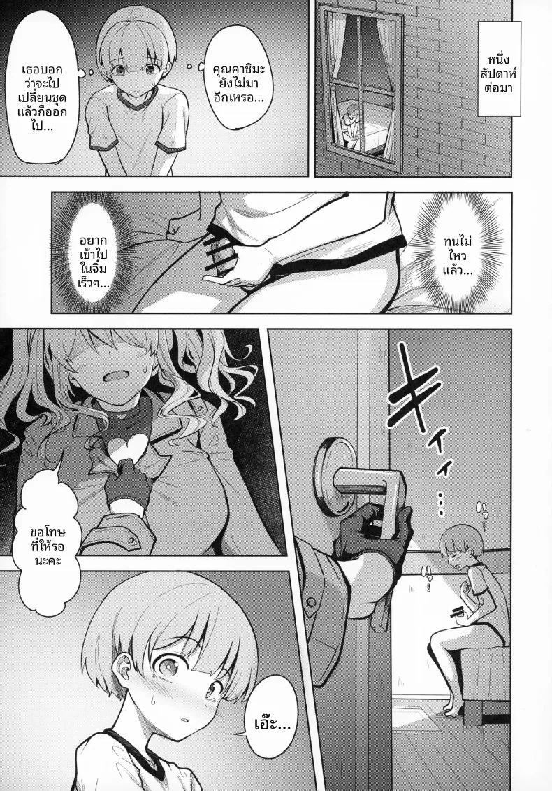 Doujin-Lc- อ่าน โดจิน มังฮวา เกาหลี ญี่ปุ่น จีน แปลไทย ชีวิตเซ็กส์เดือดของคาชิมะ (nicoby) (Kantai Collection -KanColle-) ตอนที่ 1 2 3 4 5 6 7 8 9 10 11 12 13 14 ฟรี ไม่มีโฆษณา อ่าน โดจิน Manhwa เกาหลี ญี่ปุ่น จีน เรามีครบ คัดมาให้เน้นๆ โดจิน 18+ รับประกันความฟินโดย  Doujin Lc
