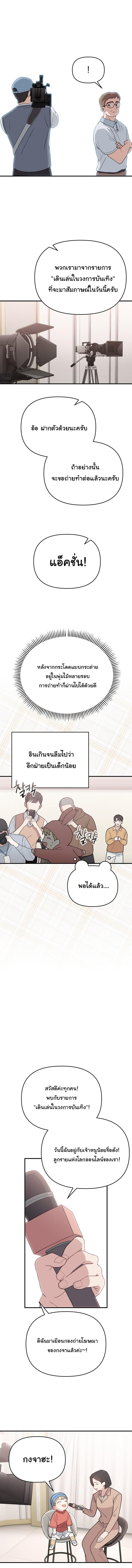 Manga-lc-com อ่านมังงะ อ่านการ์ตูน ออนไลน์ ฟรี Face Genius  0-Year-Old Top Star ตอนที่ 1 2 3 4 5 6 7 8 9 10 11 12 13 14 ฟรี ไม่มีโฆษณา Manga-lc - อ่าน มังงะ อ่าน การ์ตูน ออนไลน์ อ่านมังงะ ฟรี