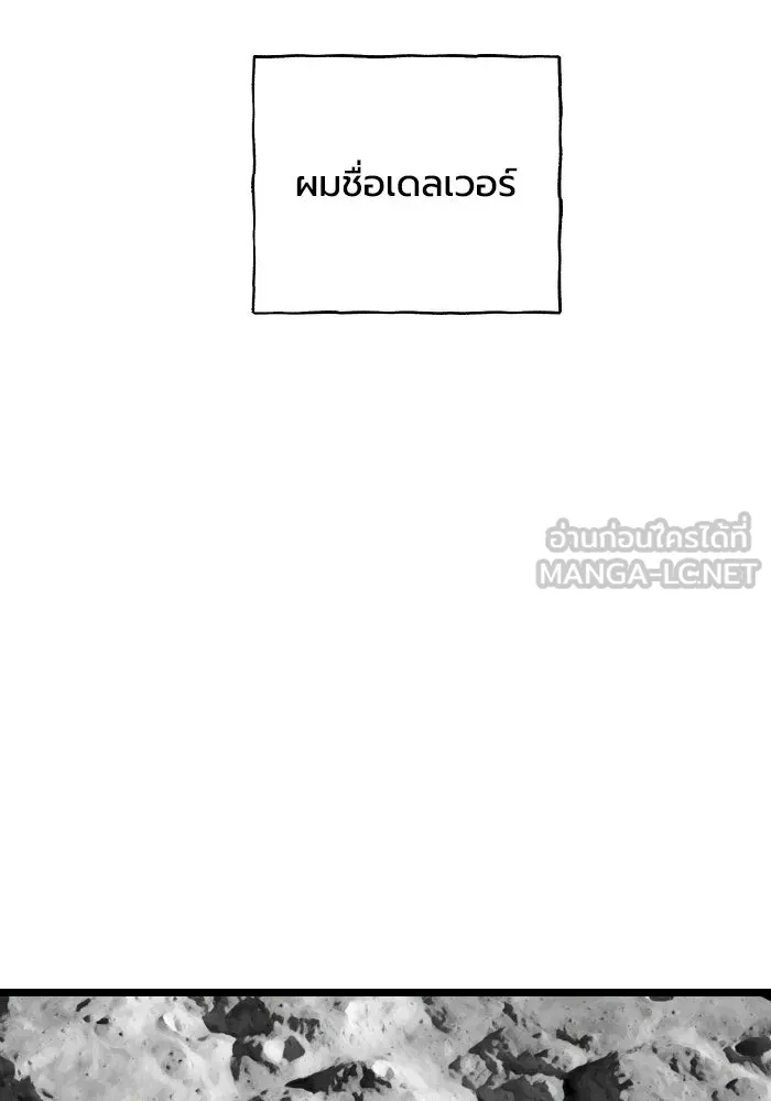 มัมหมีจ๋าหนูมาแบ๊ว ตอนที่ ตอนพิเศษ 15 รูปที่ 3