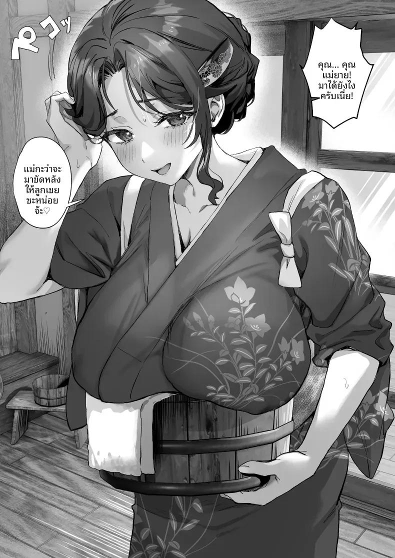 Doujin-Lc- อ่าน โดจิน มังฮวา เกาหลี ญี่ปุ่น จีน แปลไทย ค่ำคืนนั้นที่ได้กลายเป็นสามีภรรยากับเด็กสาวที่มีรอยรุมแดด ตอนที่ 1 2 3 4 5 6 7 8 9 10 11 12 13 14 ฟรี ไม่มีโฆษณา อ่าน โดจิน Manhwa เกาหลี ญี่ปุ่น จีน เรามีครบ คัดมาให้เน้นๆ โดจิน 18+ รับประกันความฟินโดย  Doujin Lc