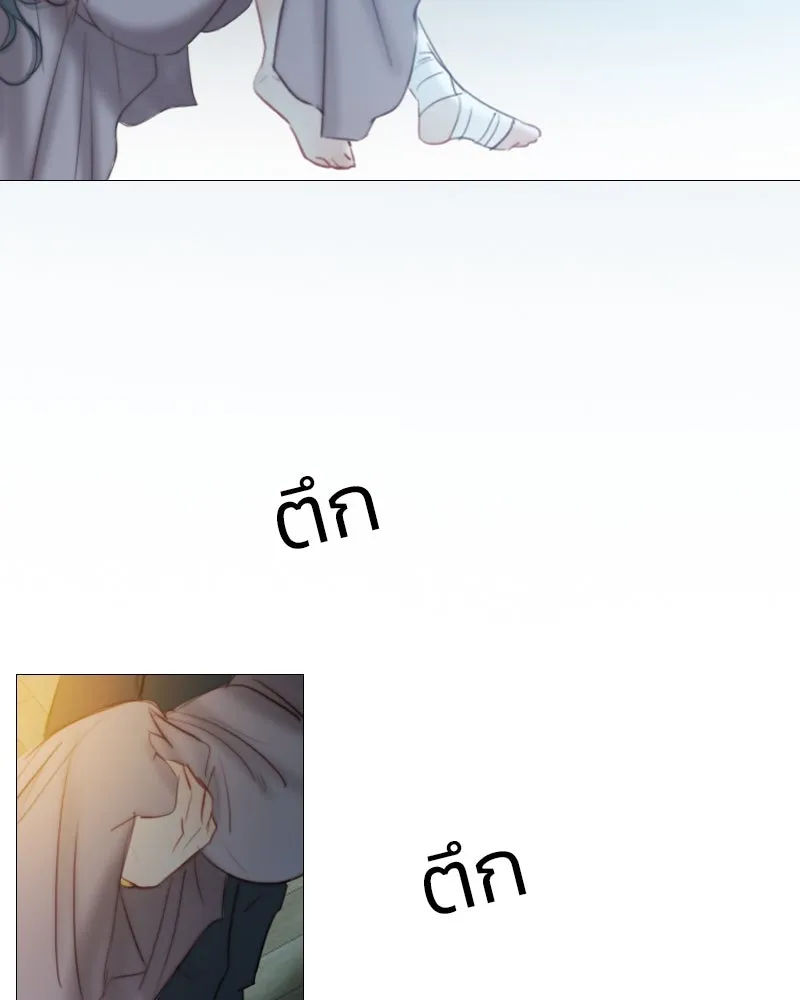 เซเรน่า ตอนที่ 12 รูปที่ 47