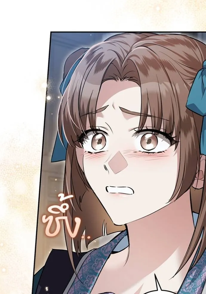 ยามหมาป่าทมิฬเพรียกห ตอนที่ 19 รูปที่ 109