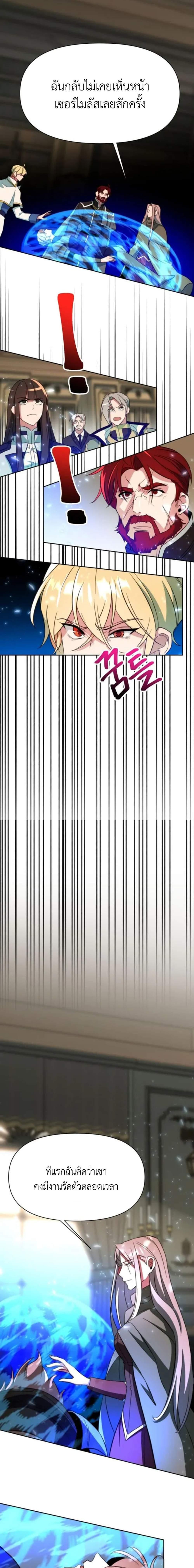 Manga-lc-com อ่านมังงะ อ่านการ์ตูน ออนไลน์ ฟรี Archmage Transcending Through Regression ตอนที่ 1 2 3 4 5 6 7 8 9 10 11 12 13 14 ฟรี ไม่มีโฆษณา Manga-lc - อ่าน มังงะ อ่าน การ์ตูน ออนไลน์ อ่านมังงะ ฟรี