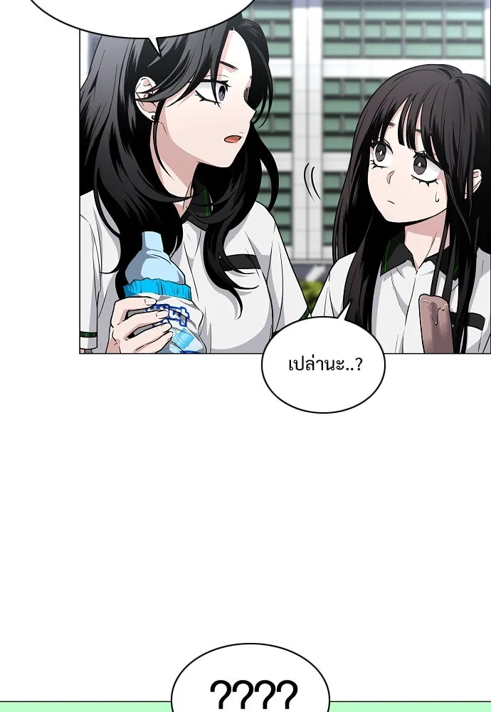 JAKDU ตอนที่ 57 รูปที่ 107