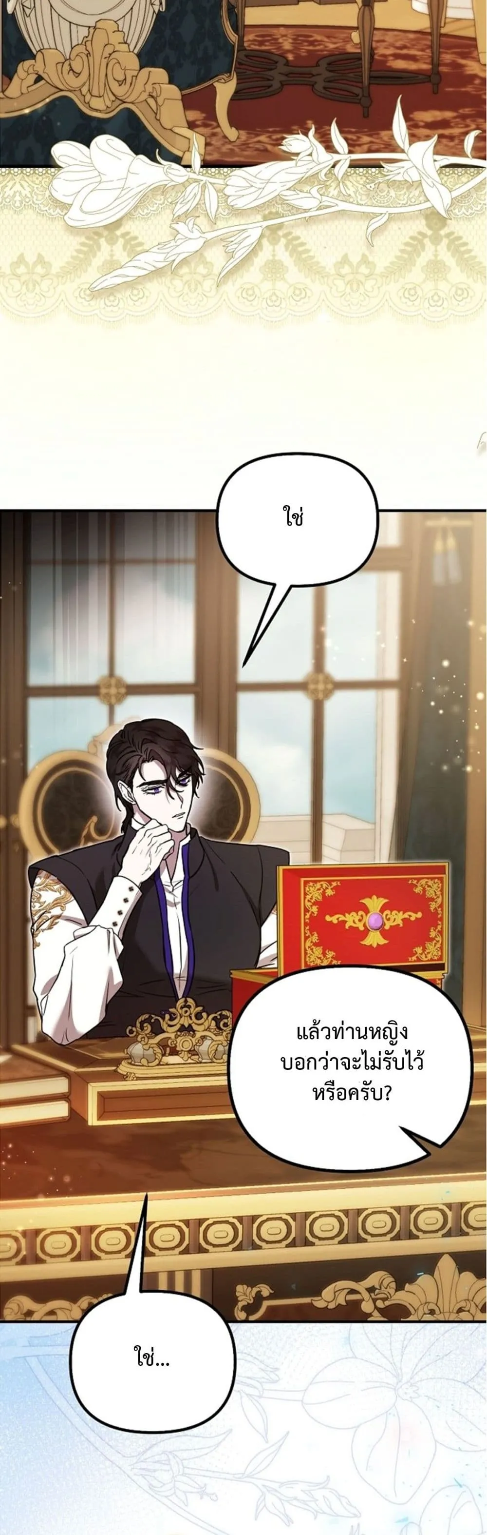 Manga-lc-com อ่านมังงะ อ่านการ์ตูน ออนไลน์ ฟรี You Are at the End of the Downfall ตอนที่ 1 2 3 4 5 6 7 8 9 10 11 12 13 14 ฟรี ไม่มีโฆษณา Manga-lc - อ่าน มังงะ อ่าน การ์ตูน ออนไลน์ อ่านมังงะ ฟรี