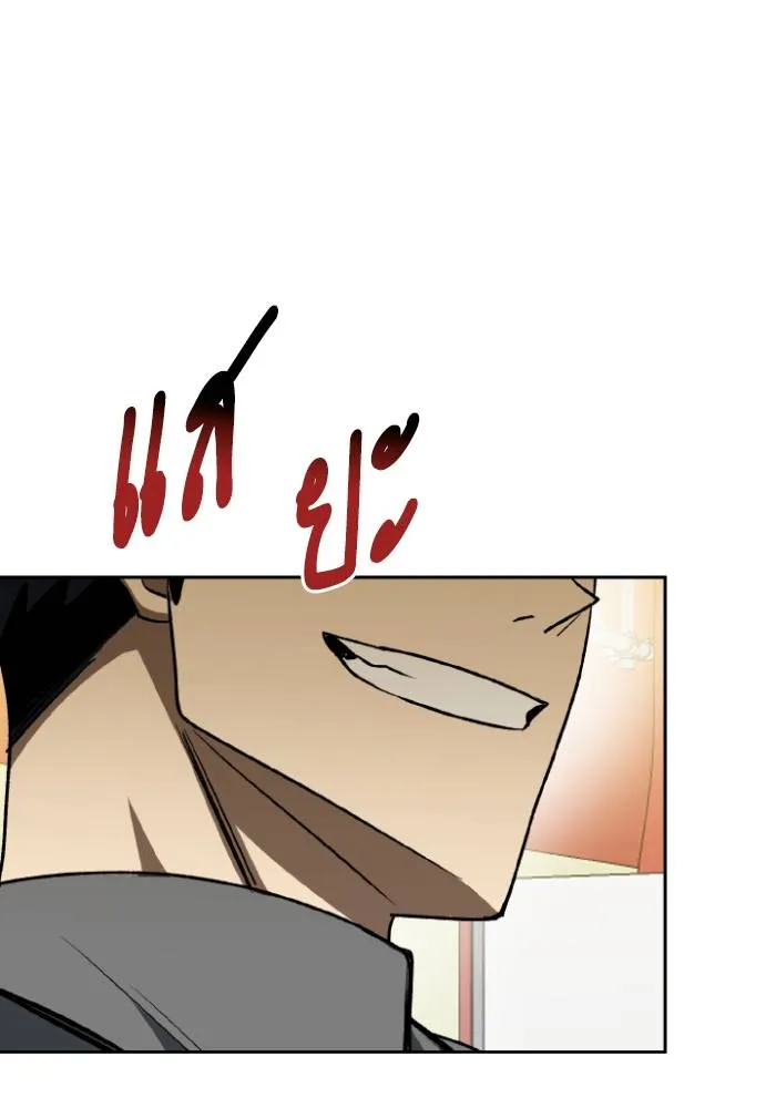 ราชาแห่งอ็อกทากอน ตอนที่ 95 รูปที่ 56