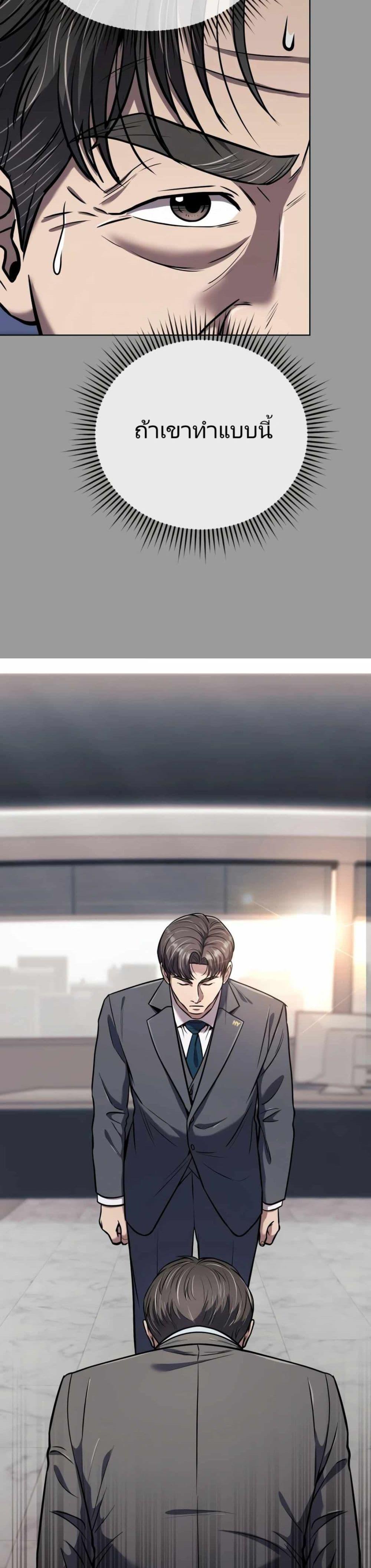 Manga-lc-com อ่านมังงะ อ่านการ์ตูน ออนไลน์ ฟรี New Employee Kim Chul-Soo ตอนที่ 1 2 3 4 5 6 7 8 9 10 11 12 13 14 ฟรี ไม่มีโฆษณา Manga-lc - อ่าน มังงะ อ่าน การ์ตูน ออนไลน์ อ่านมังงะ ฟรี