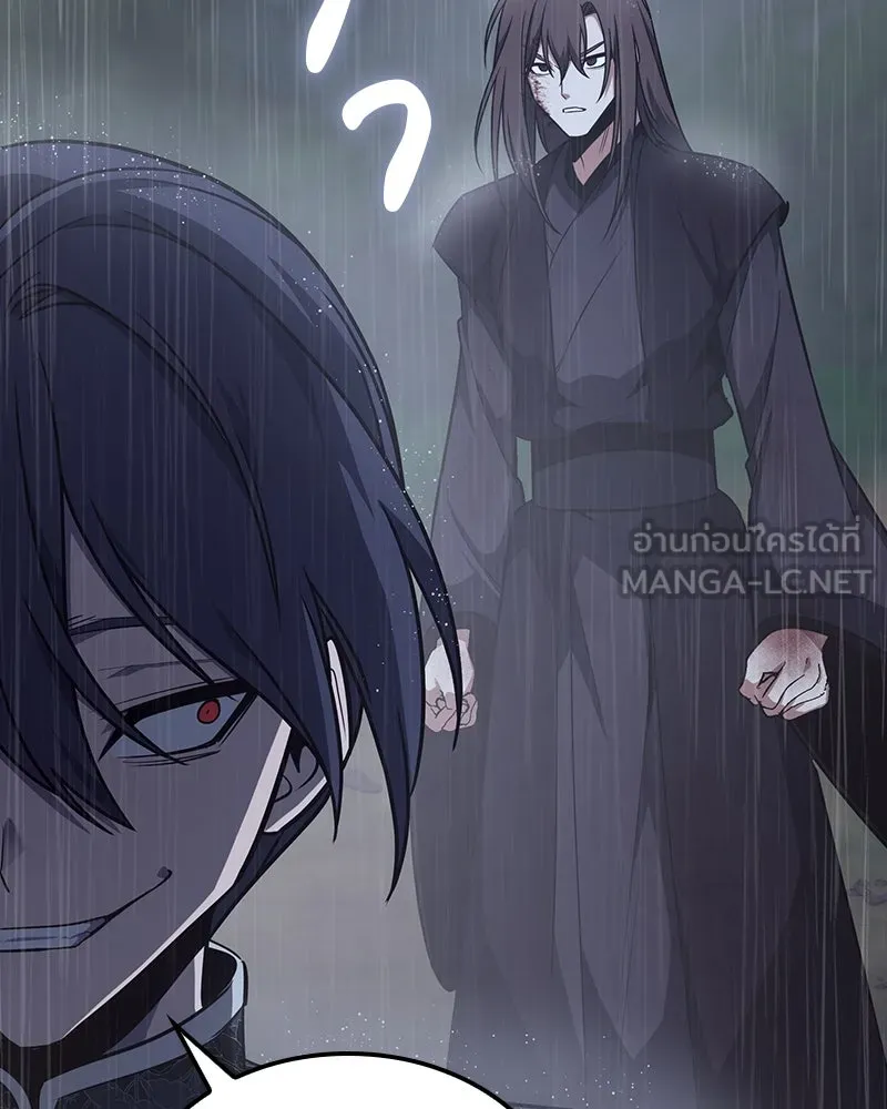 เกิดอีกทีเป็นว่าที่ประมุขลัทธิมาร ตอนที่ 124 รูปที่ 216