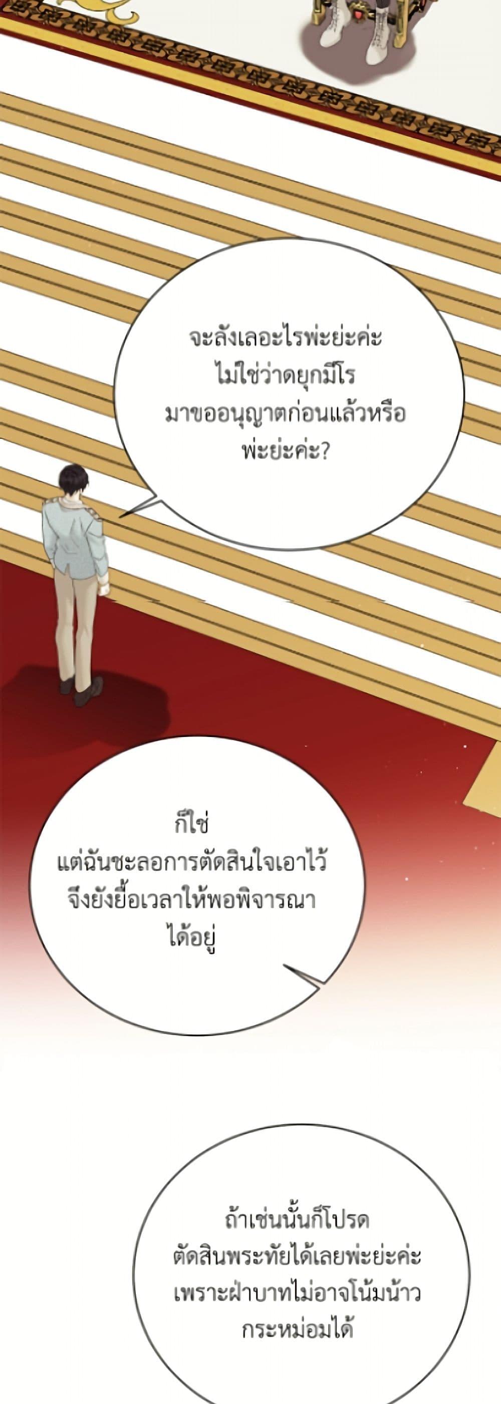 Manga-lc-com อ่านมังงะ อ่านการ์ตูน ออนไลน์ ฟรี The Viridescent Crown ตอนที่ 1 2 3 4 5 6 7 8 9 10 11 12 13 14 ฟรี ไม่มีโฆษณา Manga-lc - อ่าน มังงะ อ่าน การ์ตูน ออนไลน์ อ่านมังงะ ฟรี