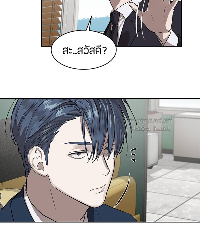 Doujin-Lc- อ่าน โดจิน มังฮวา เกาหลี ญี่ปุ่น จีน แปลไทย ข้าราชการพิเศษ ตอนที่ 1 2 3 4 5 6 7 8 9 10 11 12 13 14 ฟรี ไม่มีโฆษณา อ่าน โดจิน Manhwa เกาหลี ญี่ปุ่น จีน เรามีครบ คัดมาให้เน้นๆ โดจิน 18+ รับประกันความฟินโดย Doujin Lc