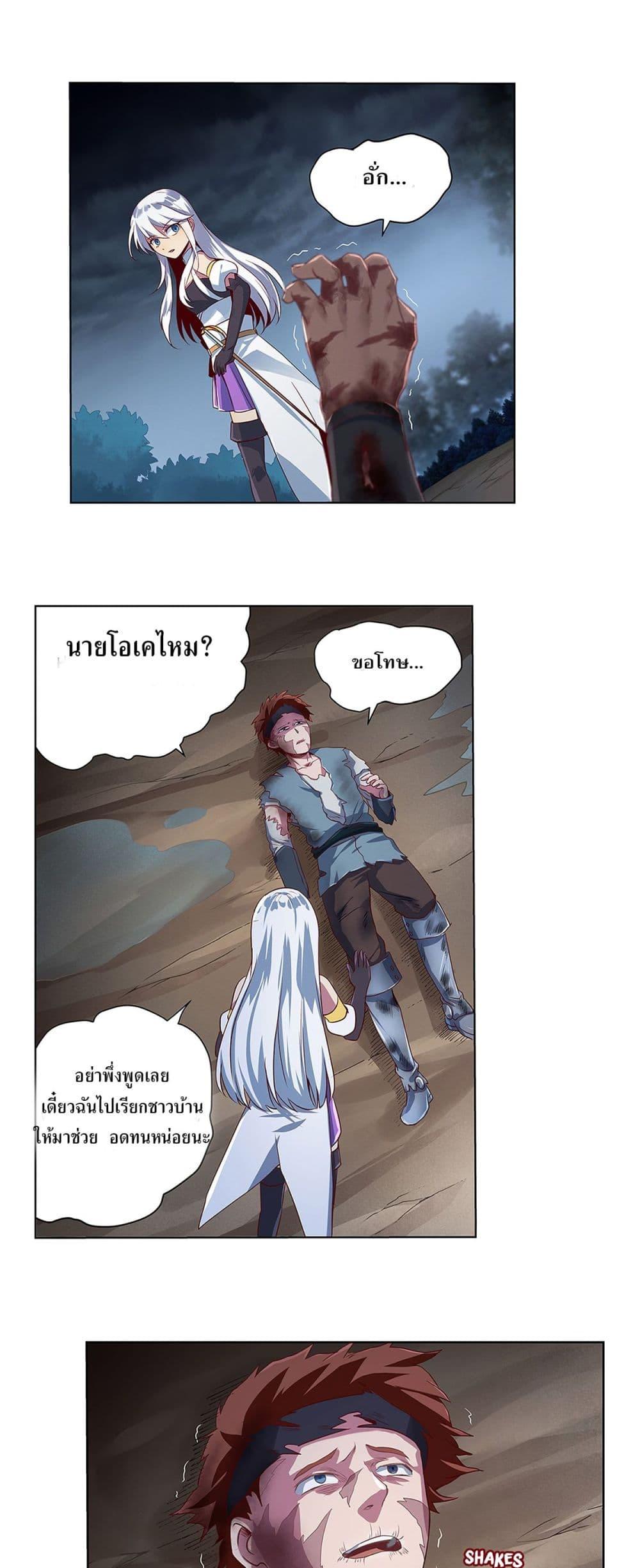 Manga-lc-com อ่านมังงะ อ่านการ์ตูน ออนไลน์ ฟรี The Demon King Who Lost His Job ตอนที่ 1 2 3 4 5 6 7 8 9 10 11 12 13 14 ฟรี ไม่มีโฆษณา Manga-lc - อ่าน มังงะ อ่าน การ์ตูน ออนไลน์ อ่านมังงะ ฟรี