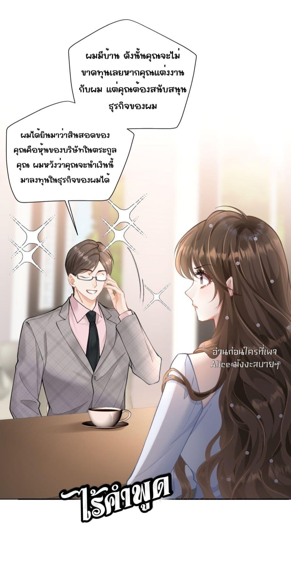 Manga-lc-com อ่านมังงะ อ่านการ์ตูน ออนไลน์ ฟรี OneNightStand ตอนที่ 1 2 3 4 5 6 7 8 9 10 11 12 13 14 ฟรี ไม่มีโฆษณา Manga-lc - อ่าน มังงะ อ่าน การ์ตูน ออนไลน์ อ่านมังงะ ฟรี
