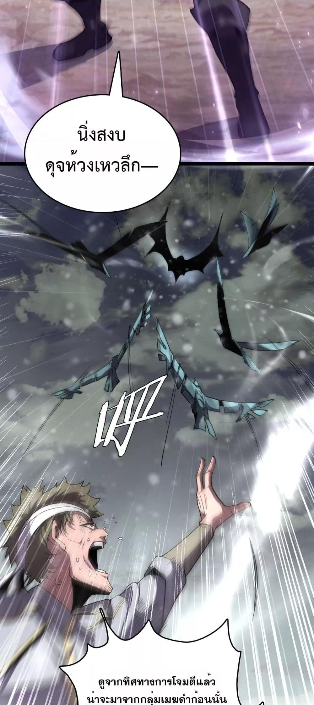 Manga-lc-com อ่านมังงะ อ่านการ์ตูน ออนไลน์ ฟรี Invasionofall ตอนที่ 1 2 3 4 5 6 7 8 9 10 11 12 13 14 ฟรี ไม่มีโฆษณา Manga-lc - อ่าน มังงะ อ่าน การ์ตูน ออนไลน์ อ่านมังงะ ฟรี