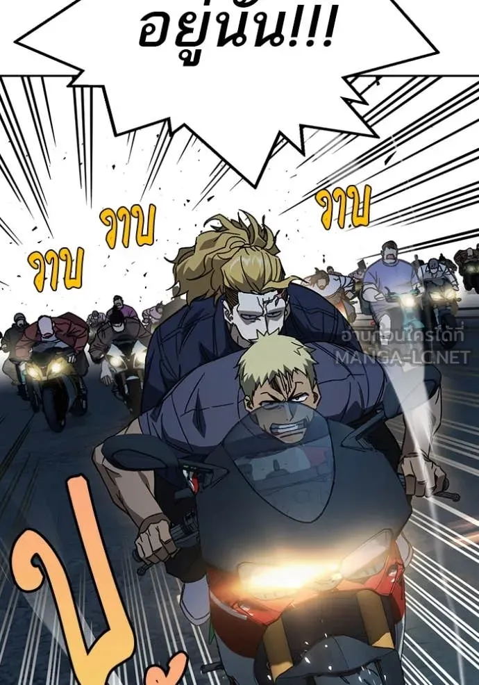 Study Group ตอนที่ 291 รูปที่ 135