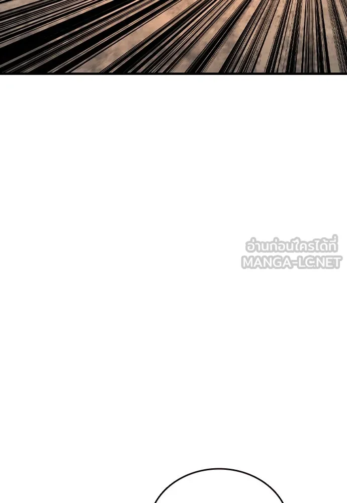 King Game ตอนที่ 86 ฮวังมูเจ (ตอนสุดท้าย) รูปที่ 39