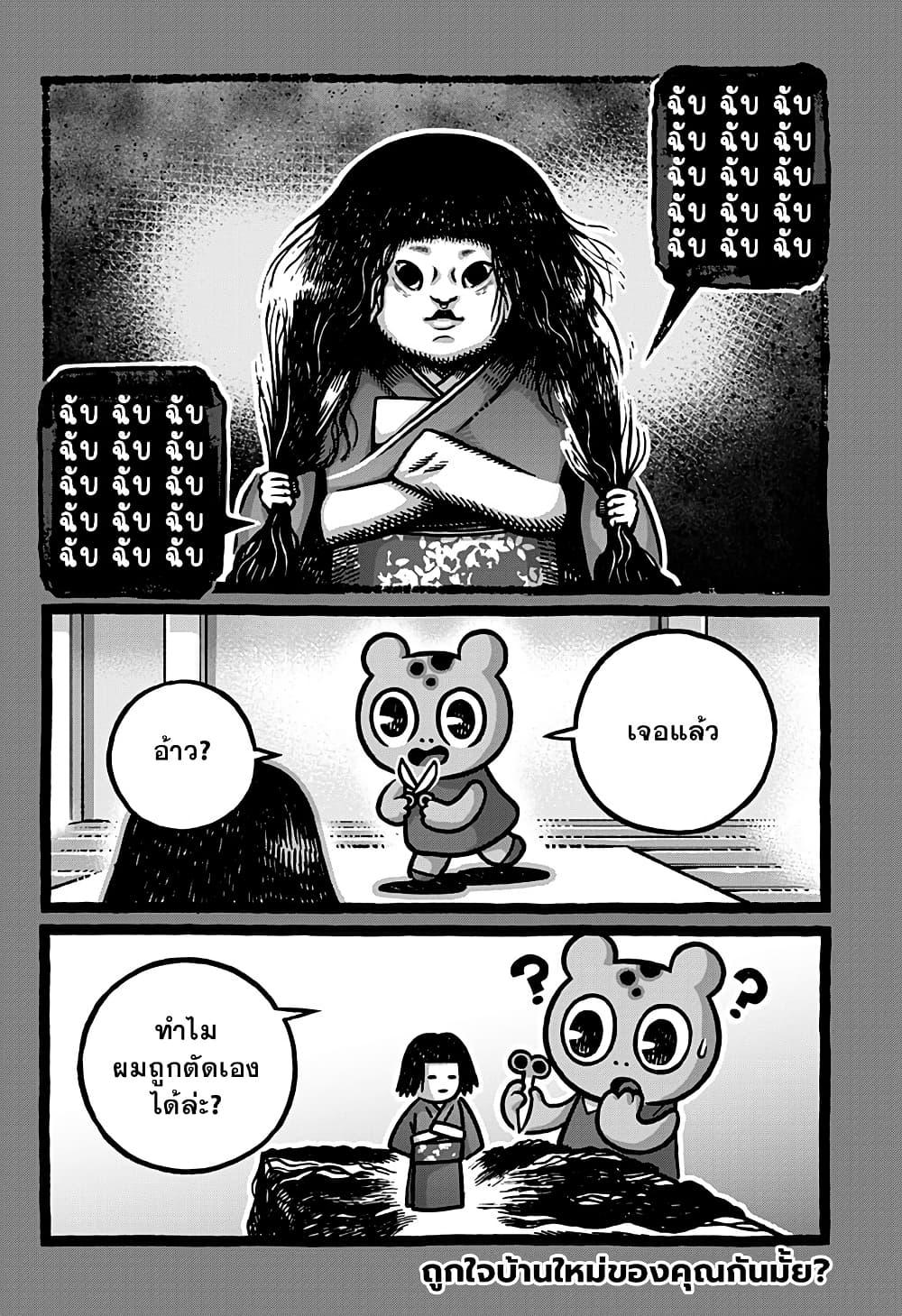 Manga-lc-com อ่านมังงะ อ่านการ์ตูน ออนไลน์ ฟรี Kowaiyasan ตอนที่ 1 2 3 4 5 6 7 8 9 10 11 12 13 14 ฟรี ไม่มีโฆษณา Manga-lc - อ่าน มังงะ อ่าน การ์ตูน ออนไลน์ อ่านมังงะ ฟรี