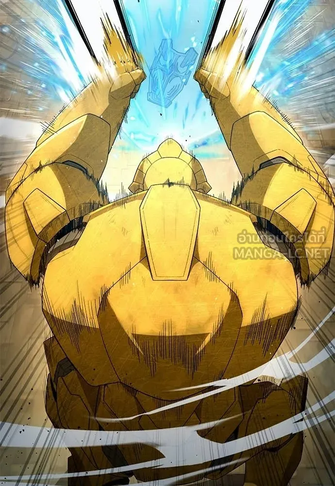 เชื่อเถอะ ฉันเป็นฮัน ตอนที่ 62 รูปที่ 26