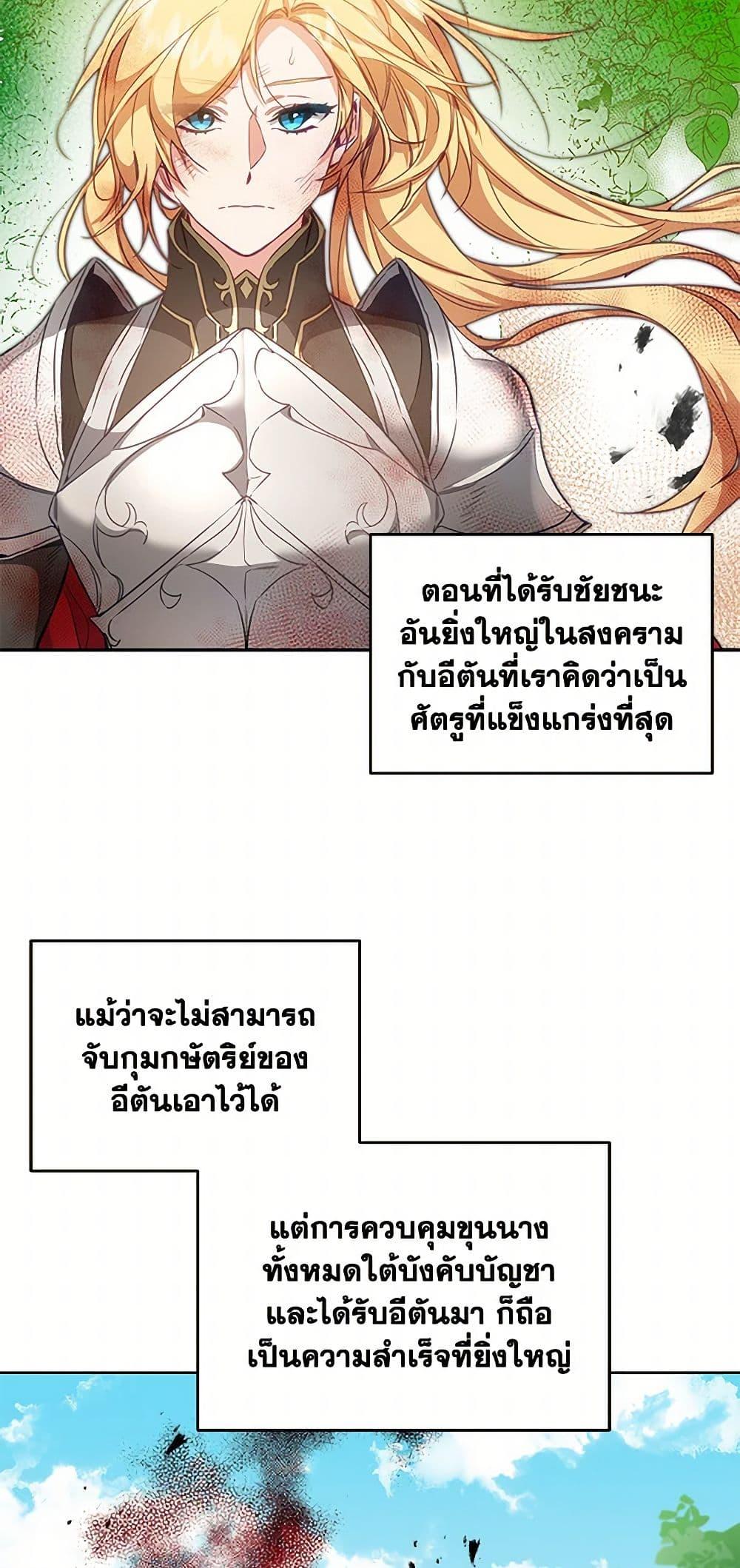 Manga-lc-com อ่านมังงะ อ่านการ์ตูน ออนไลน์ ฟรี I’ve Become the Villainous Empress of a Novel ตอนที่ 1 2 3 4 5 6 7 8 9 10 11 12 13 14 ฟรี ไม่มีโฆษณา Manga-lc - อ่าน มังงะ อ่าน การ์ตูน ออนไลน์ อ่านมังงะ ฟรี