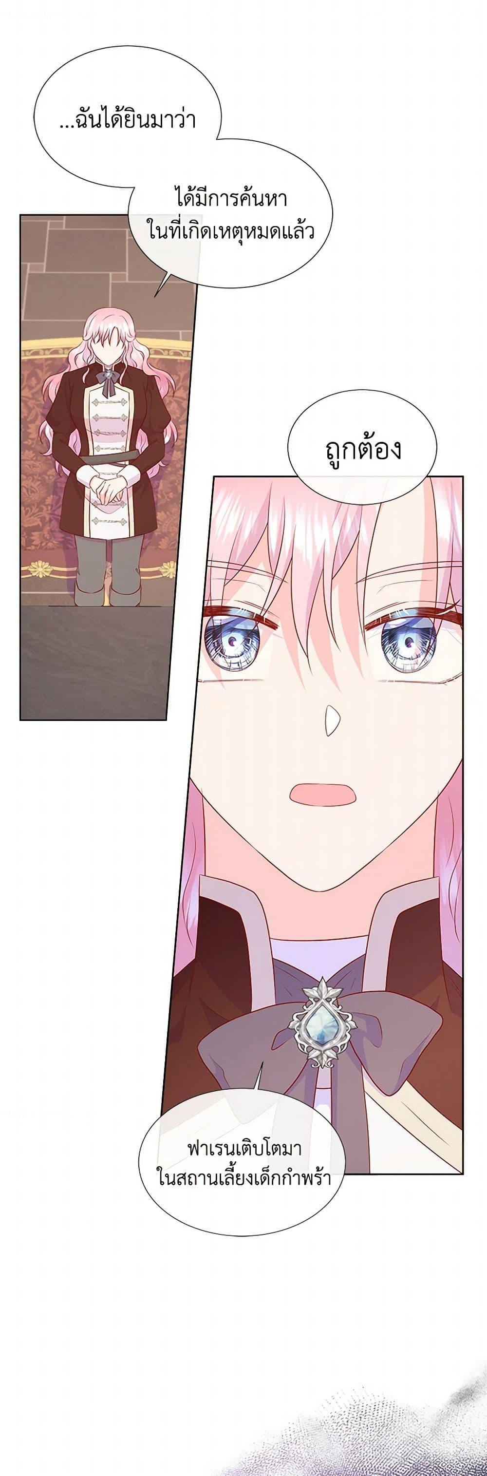 Manga-lc-com อ่านมังงะ อ่านการ์ตูน ออนไลน์ ฟรี Don’t Trust the Female Lead ตอนที่ 1 2 3 4 5 6 7 8 9 10 11 12 13 14 ฟรี ไม่มีโฆษณา Manga-lc - อ่าน มังงะ อ่าน การ์ตูน ออนไลน์ อ่านมังงะ ฟรี