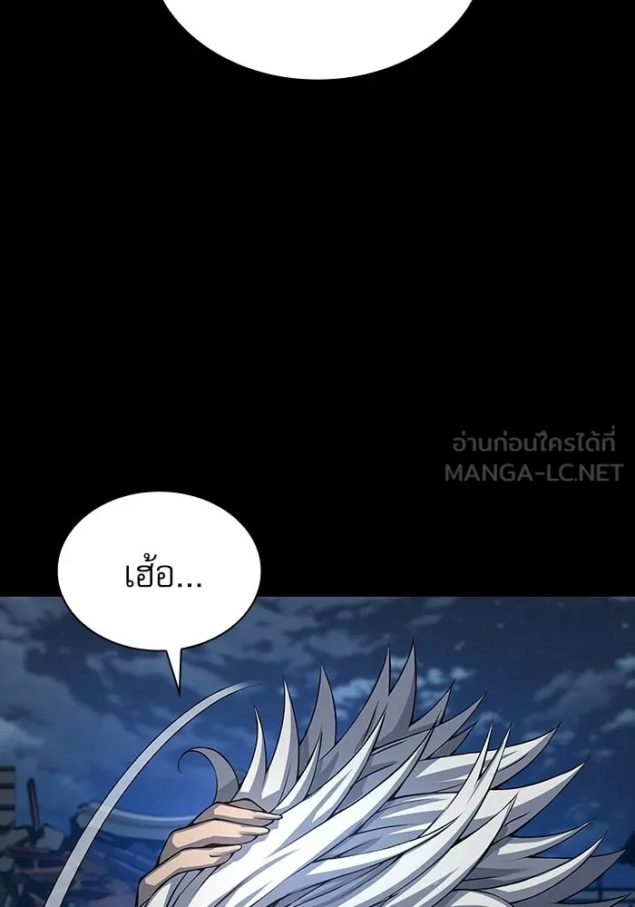 ลับลางลวง ตอนที่ 109 การเลือก (จบซีซัน 1) รูปที่ 108
