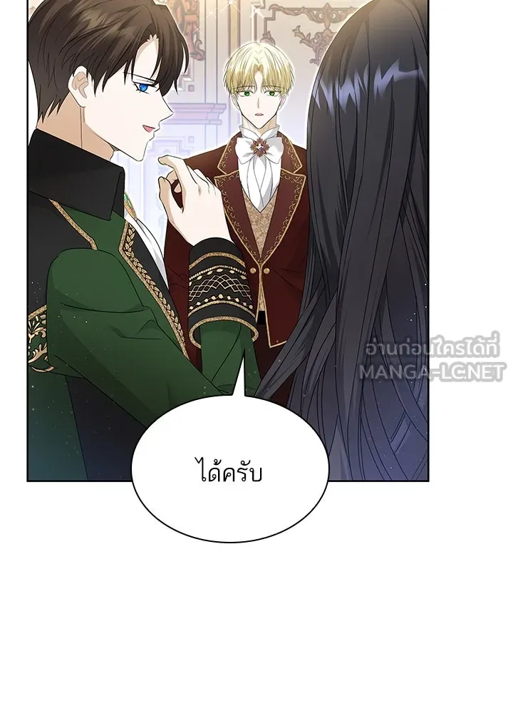 อดีตภรรยาของพระเอกหนุ่มจอมคลั่งรัก ตอนที่ 29 รูปที่ 87