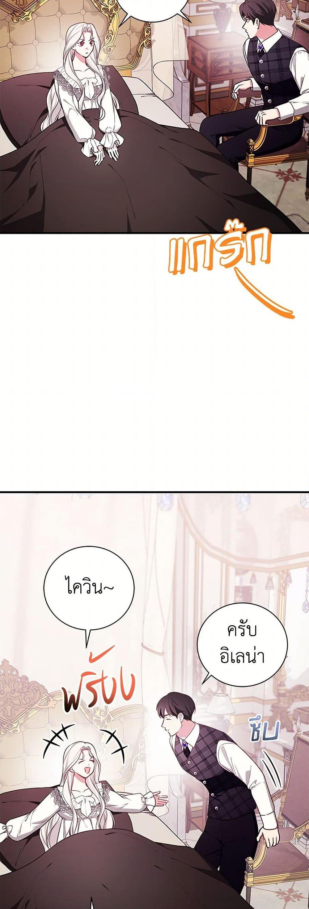 Manga-lc-com อ่านมังงะ อ่านการ์ตูน ออนไลน์ ฟรี I’ll Become the Mother of the Hero ตอนที่ 1 2 3 4 5 6 7 8 9 10 11 12 13 14 ฟรี ไม่มีโฆษณา Manga-lc - อ่าน มังงะ อ่าน การ์ตูน ออนไลน์ อ่านมังงะ ฟรี