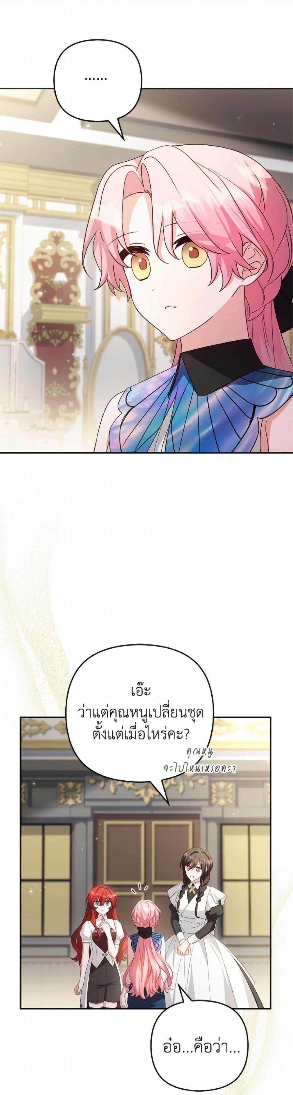 Manga-lc-com อ่านมังงะ อ่านการ์ตูน ออนไลน์ ฟรี The Youngest Daughter of the Villainous Duke ตอนที่ 1 2 3 4 5 6 7 8 9 10 11 12 13 14 ฟรี ไม่มีโฆษณา Manga-lc - อ่าน มังงะ อ่าน การ์ตูน ออนไลน์ อ่านมังงะ ฟรี