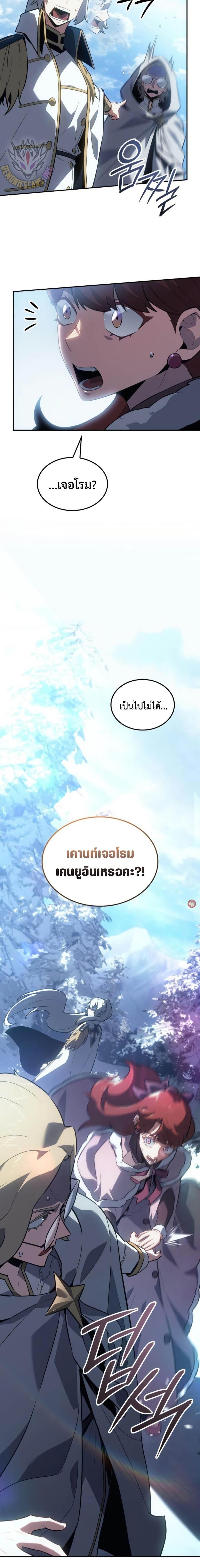Manga-lc-com อ่านมังงะ อ่านการ์ตูน ออนไลน์ ฟรี Ice Lord ตอนที่ 1 2 3 4 5 6 7 8 9 10 11 12 13 14 ฟรี ไม่มีโฆษณา Manga-lc - อ่าน มังงะ อ่าน การ์ตูน ออนไลน์ อ่านมังงะ ฟรี