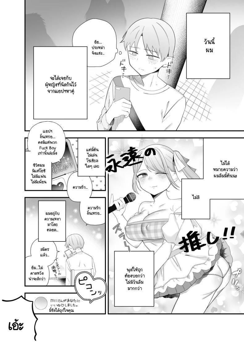 Doujin-Lc- อ่าน โดจิน มังฮวา เกาหลี ญี่ปุ่น จีน แปลไทย คนที่ไม่คิดว่าจะได้เจอ [Edamunio] Idol sotsugyō shita oshi to apuri de matchingu suru hanashi ตอนที่ 1 2 3 4 5 6 7 8 9 10 11 12 13 14 ฟรี ไม่มีโฆษณา อ่าน โดจิน Manhwa เกาหลี ญี่ปุ่น จีน เรามีครบ คัดมาให้เน้นๆ โดจิน 18+ รับประกันความฟินโดย  Doujin Lc
