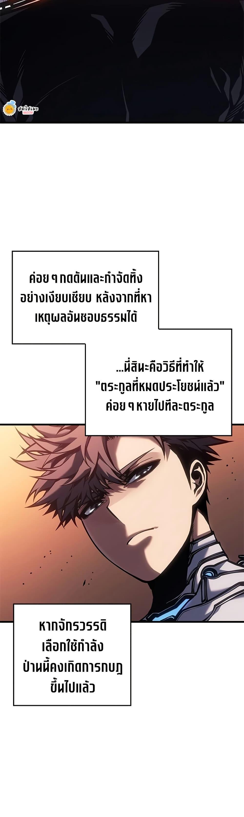 Manga-lc-com อ่านมังงะ อ่านการ์ตูน ออนไลน์ ฟรี Bad Bone Blood ตอนที่ 1 2 3 4 5 6 7 8 9 10 11 12 13 14 ฟรี ไม่มีโฆษณา Manga-lc - อ่าน มังงะ อ่าน การ์ตูน ออนไลน์ อ่านมังงะ ฟรี