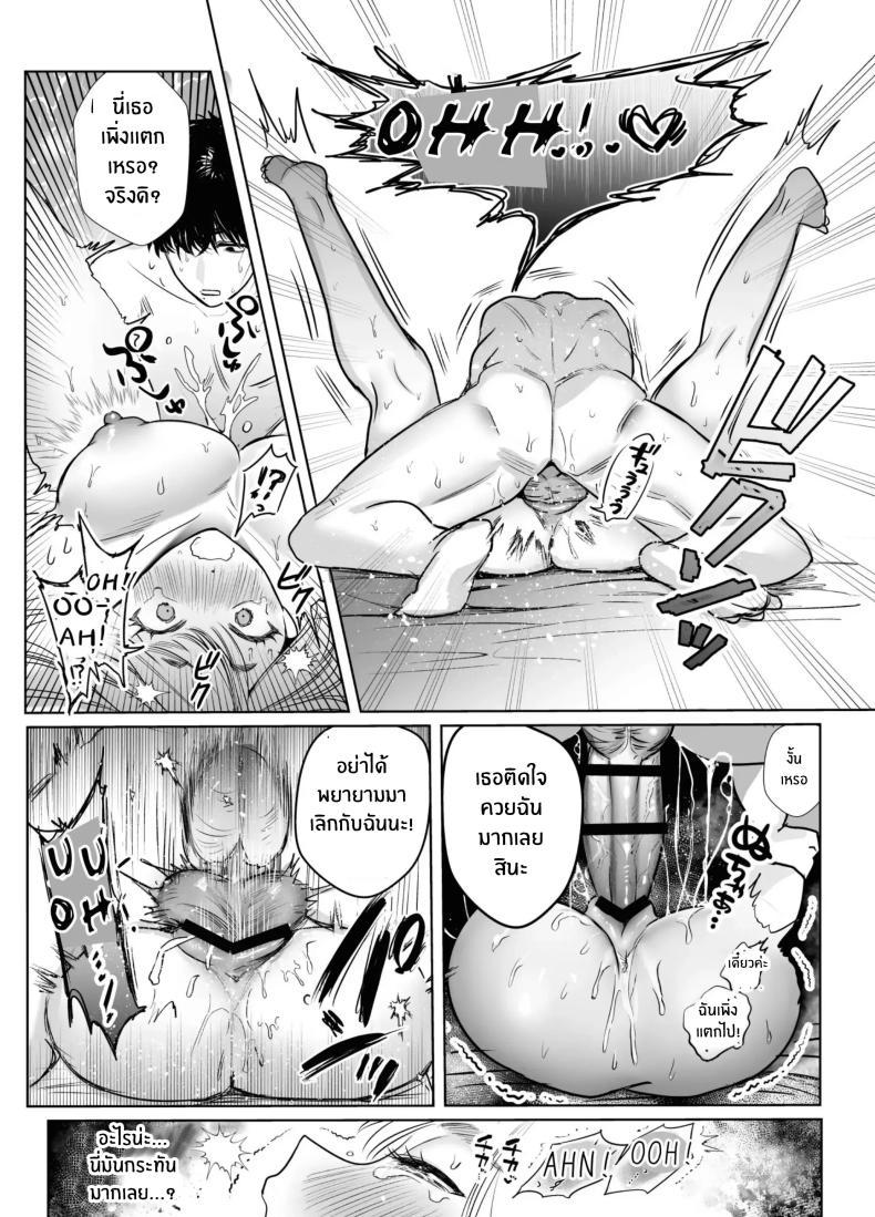 Doujin-Lc- อ่าน โดจิน มังฮวา เกาหลี ญี่ปุ่น จีน แปลไทย วันที่ทั้งสองกลับกันไม่ได้ [Rewr] Kaerenai Futari ~Taifuu no Yoru, Akogare no Senpai to...Aibeya Dekiai Nama Koubi~ ตอนที่ 1 2 3 4 5 6 7 8 9 10 11 12 13 14 ฟรี ไม่มีโฆษณา อ่าน โดจิน Manhwa เกาหลี ญี่ปุ่น จีน เรามีครบ คัดมาให้เน้นๆ โดจิน 18+ รับประกันความฟินโดย  Doujin Lc