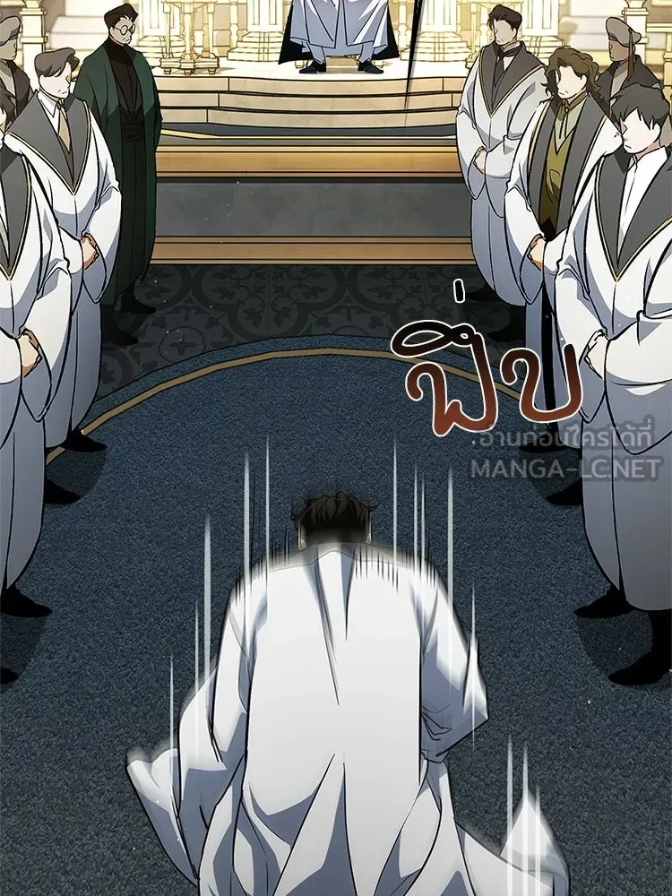 หยุดนะจอมมาร ฮีโร่ล้อมไว้หมดแล้ว ตอนที่ 27 การสื่อสารด้วยร่างกาย รูปที่ 156