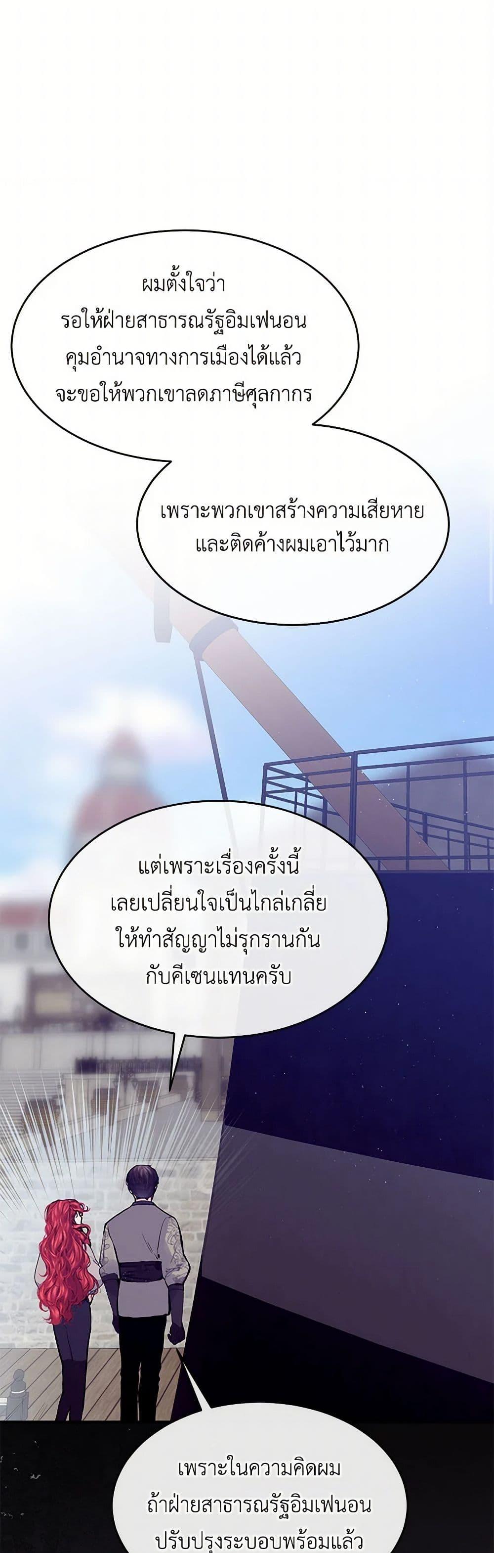 Manga-lc-com อ่านมังงะ อ่านการ์ตูน ออนไลน์ ฟรี The Elegant Sea of Savagery ตอนที่ 1 2 3 4 5 6 7 8 9 10 11 12 13 14 ฟรี ไม่มีโฆษณา Manga-lc - อ่าน มังงะ อ่าน การ์ตูน ออนไลน์ อ่านมังงะ ฟรี