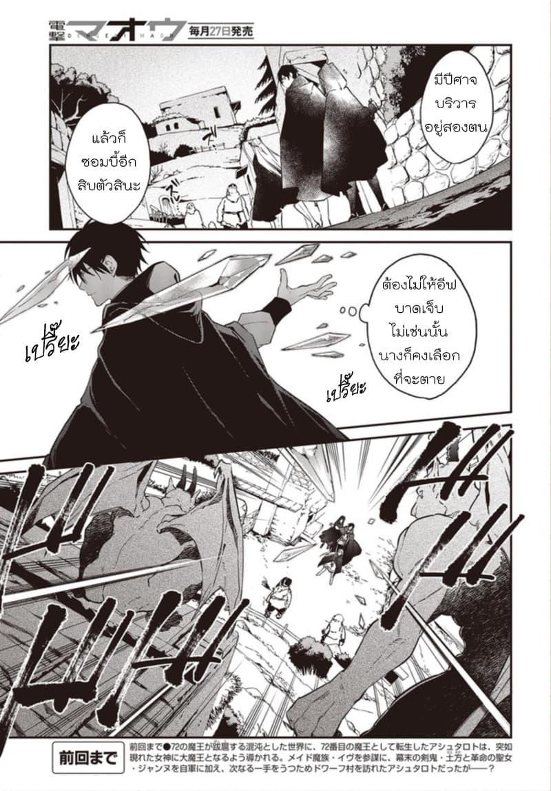 Manga-lc-com อ่านมังงะ อ่านการ์ตูน ออนไลน์ ฟรี Realist Maou Niyoru Seiiki Naki Isekai Kaikaku จอมมารผู้รู้แจ้งกู้โลก ตอนที่ 1 2 3 4 5 6 7 8 9 10 11 12 13 14 ฟรี ไม่มีโฆษณา Manga-lc - อ่าน มังงะ อ่าน การ์ตูน ออนไลน์ อ่านมังงะ ฟรี